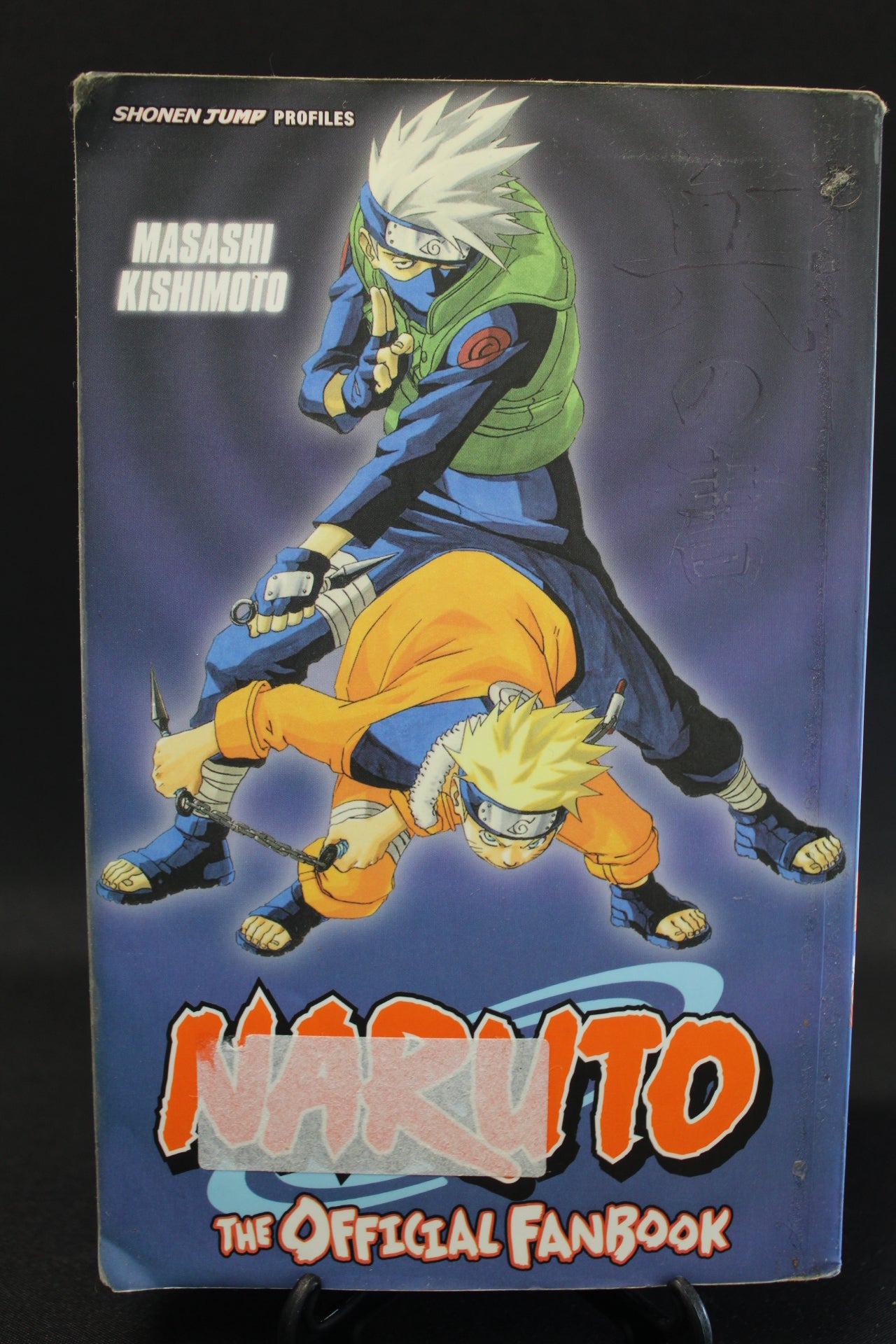 Naruto: The Official Fanbook [second Hand] – Bookmart.co.nz